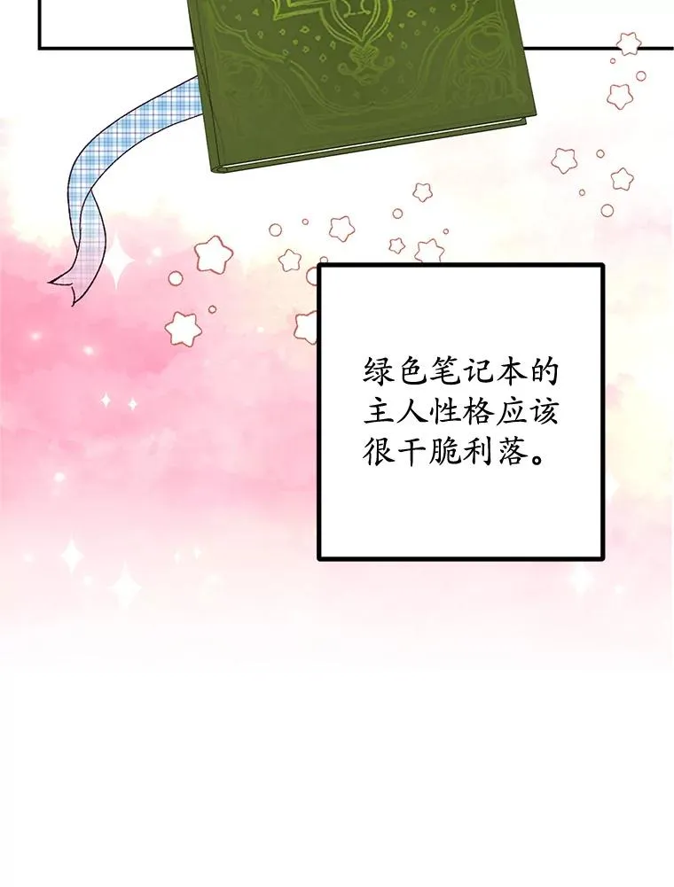 27.和阿贝尔谈心1