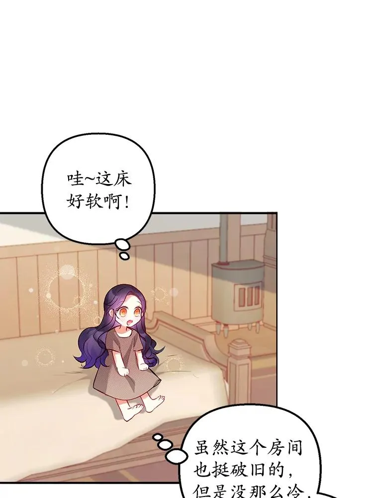 3.步步为营16