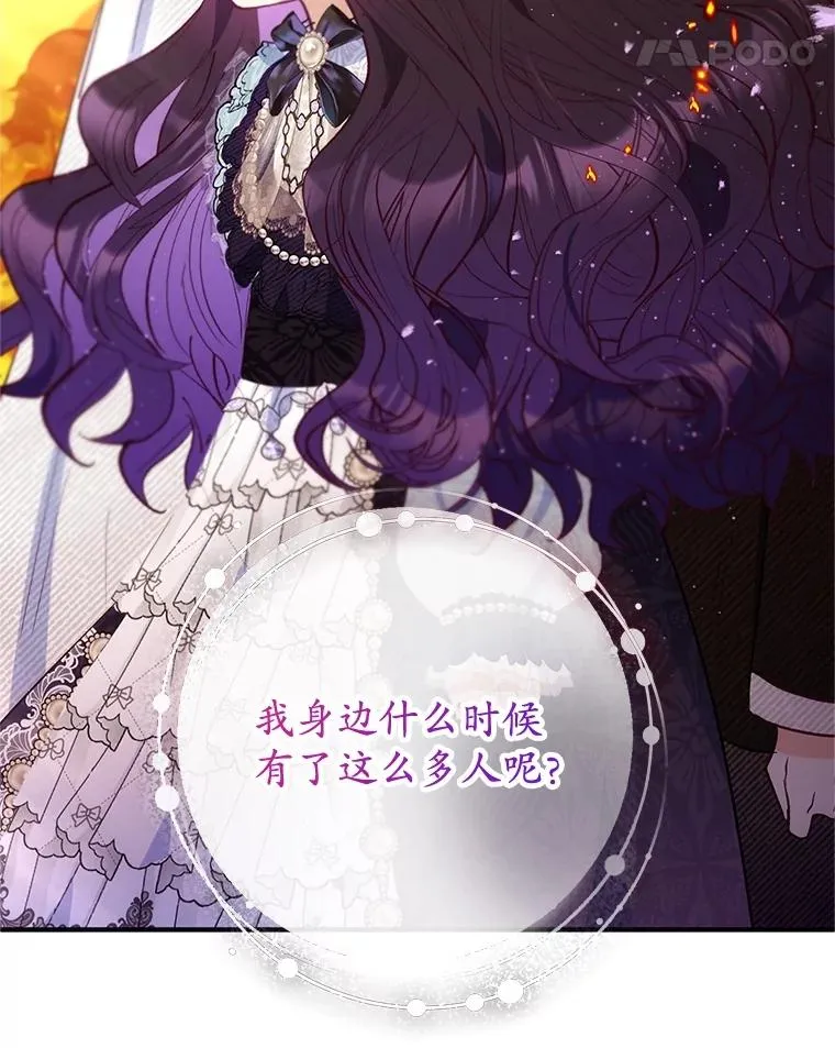 61.我不怕你了106