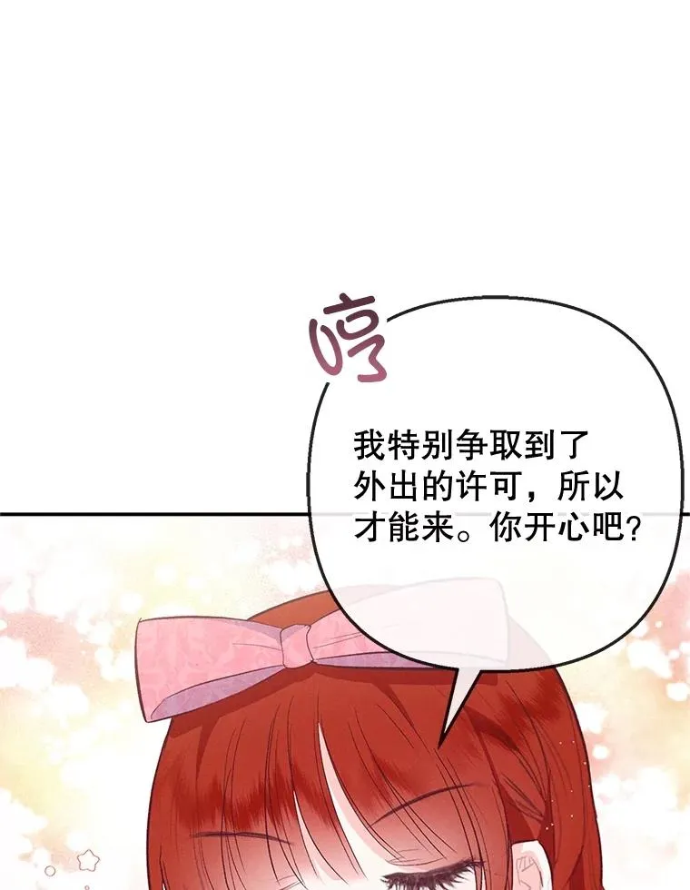 66.正式开业46