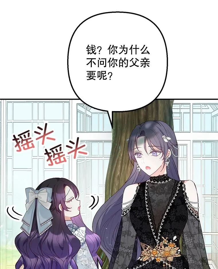 22.立下志向2