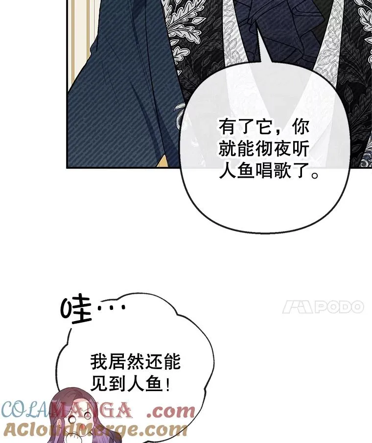 62.再见凯恩88