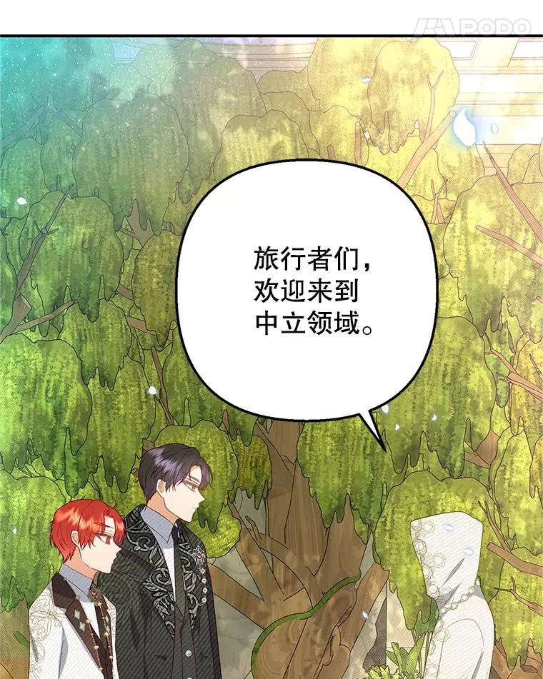19.争执34