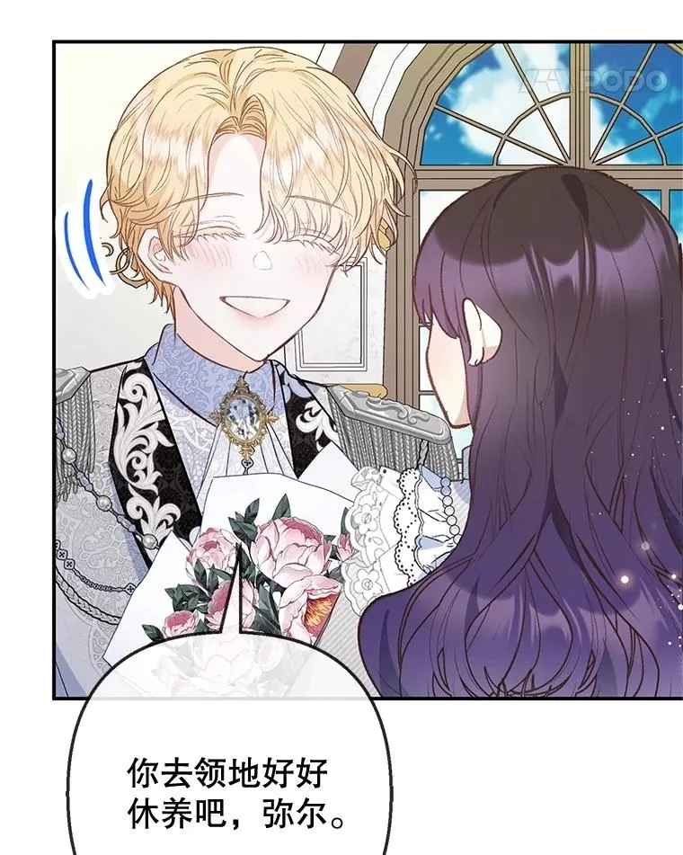 76.初次成长97