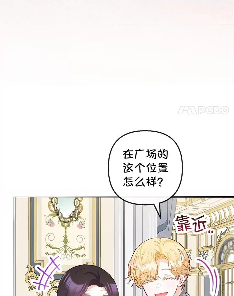 58.探望弥尔75