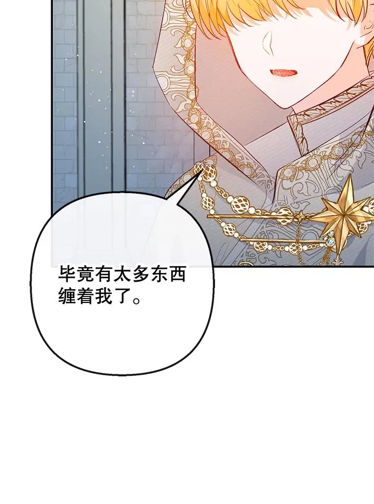 42.尤里尔19