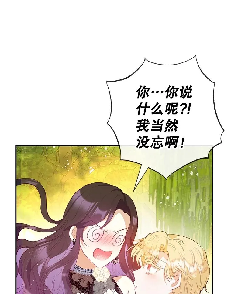 54.恶魔的寿命10