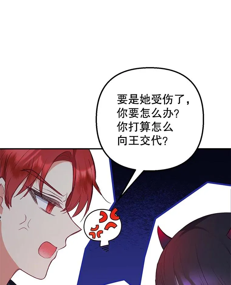 13.阿贝尔38