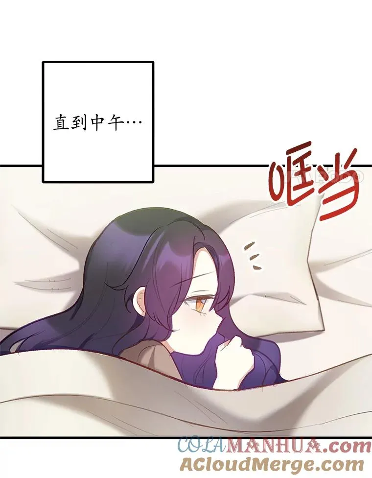 4.逃脱24
