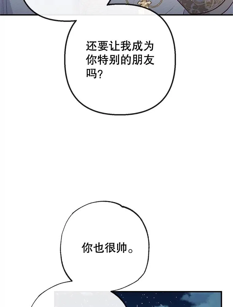 42.尤里尔107