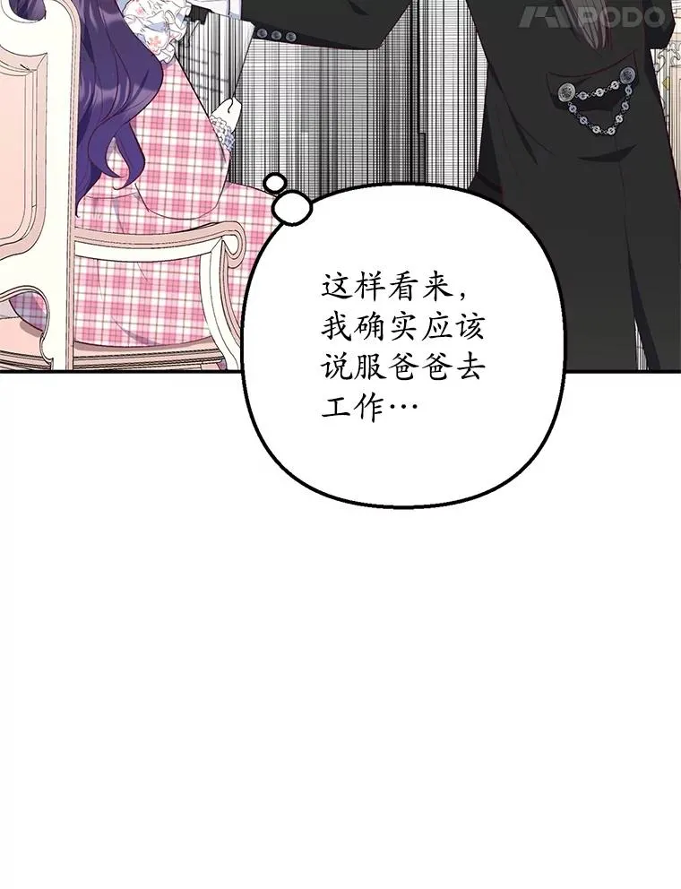 23.棉花糖交易51