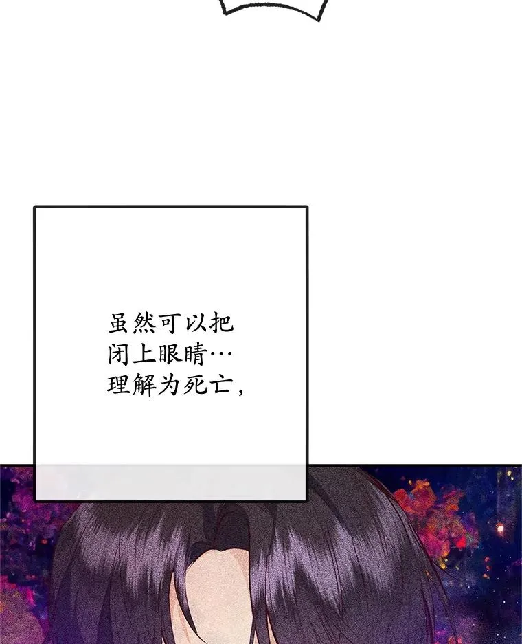 73.珠宝游戏35