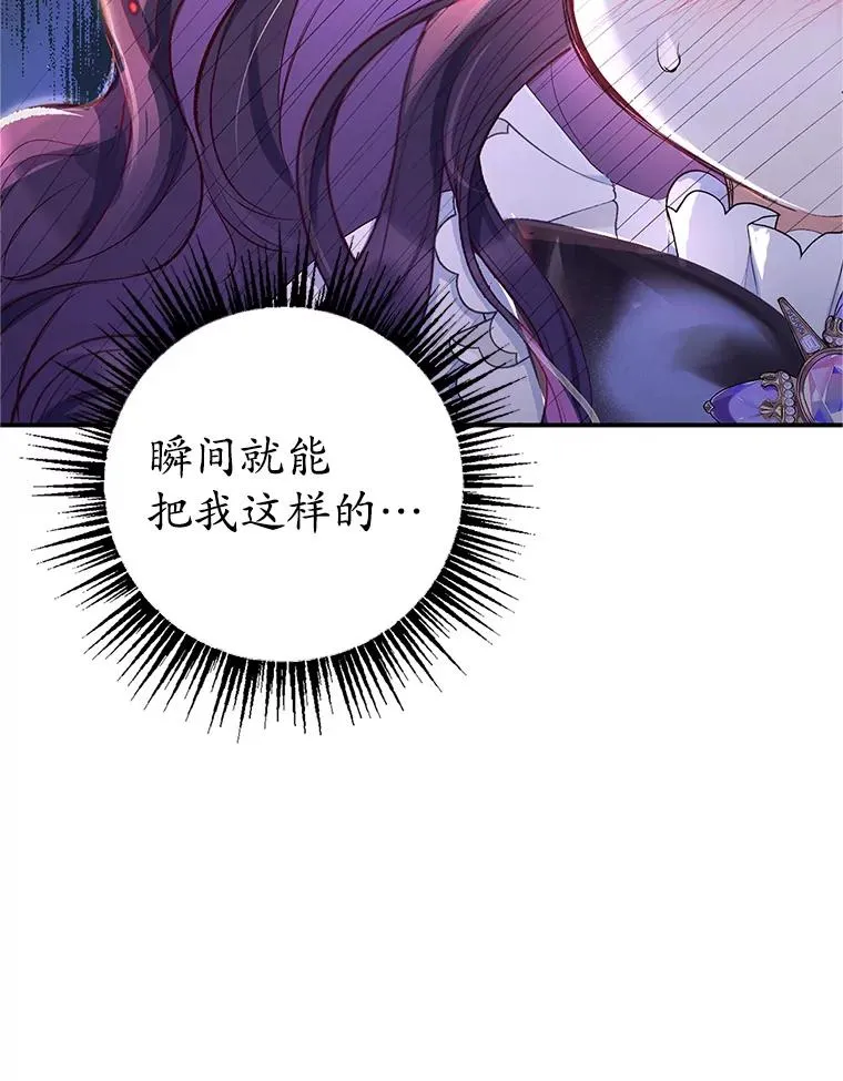 9.赝品钻石110