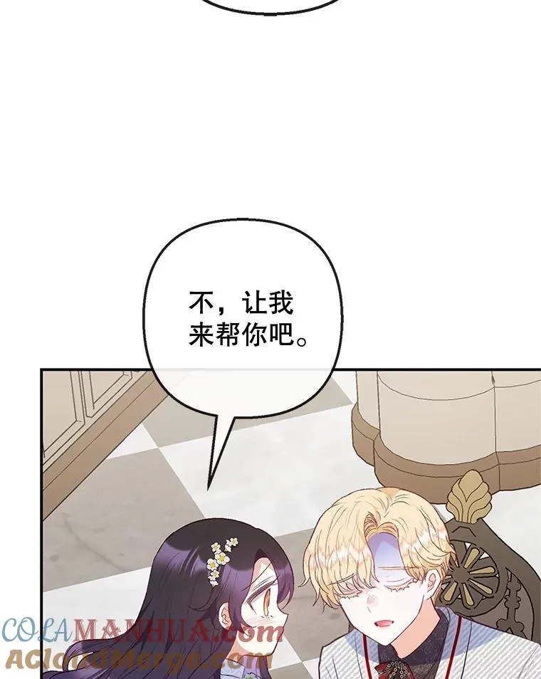 52.修罗场40