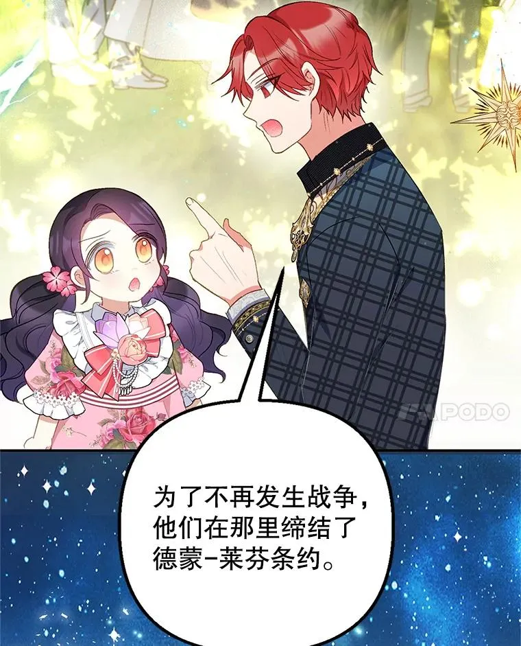 15.起源90