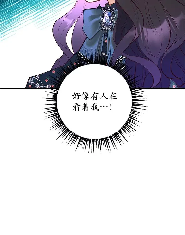 27.和阿贝尔谈心25