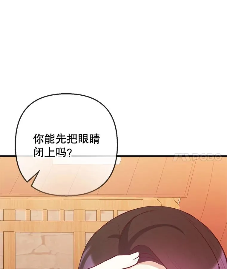 64.和凯恩哥哥一起90