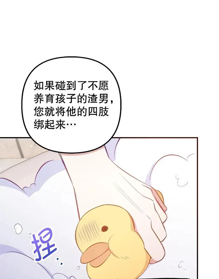 7.梳理情况14