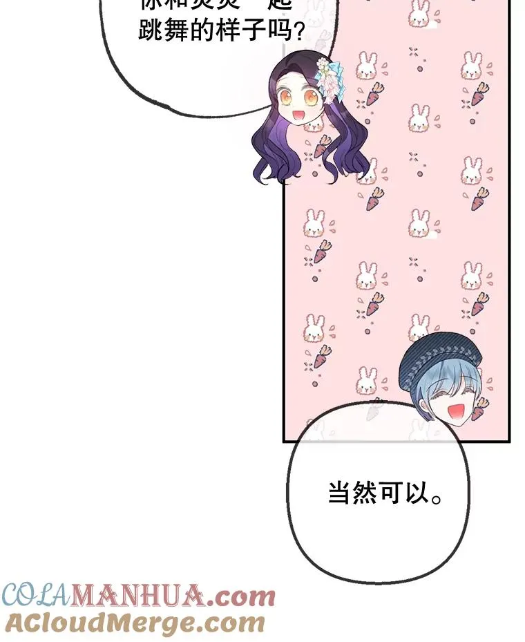 38.针锋相对16