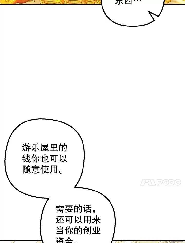 22.立下志向73