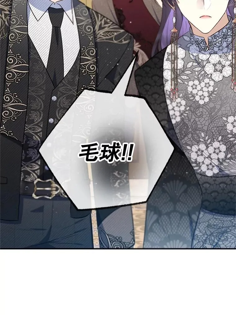 76.初次成长2