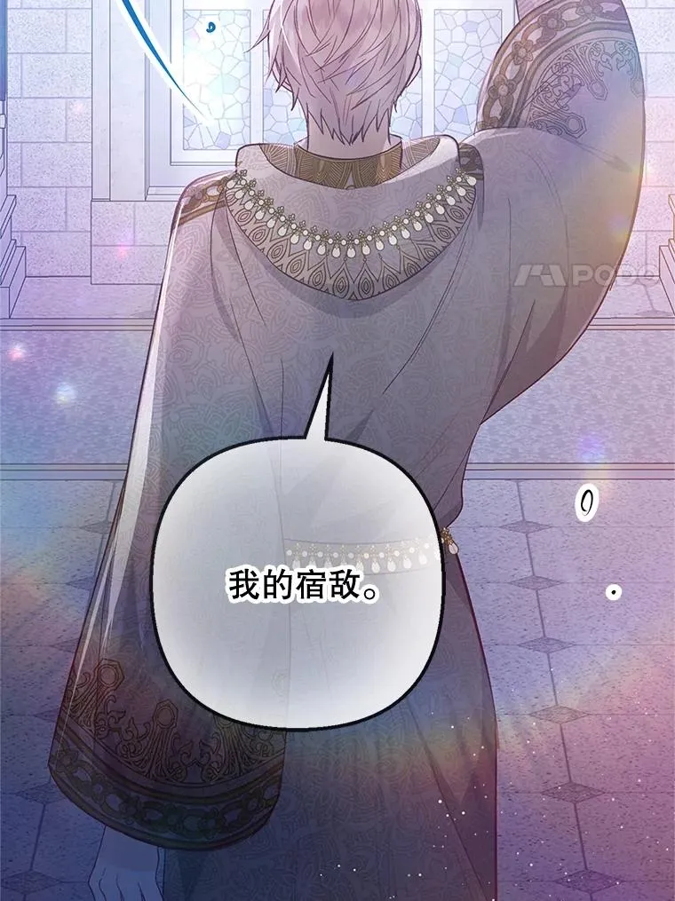 57.这是谁的梦？103