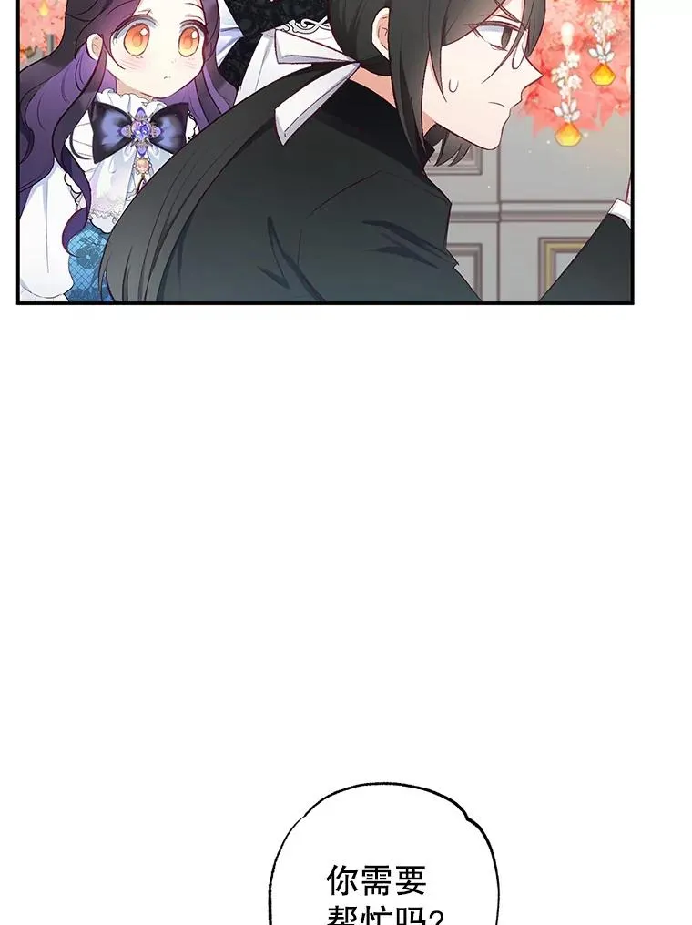 9.赝品钻石22