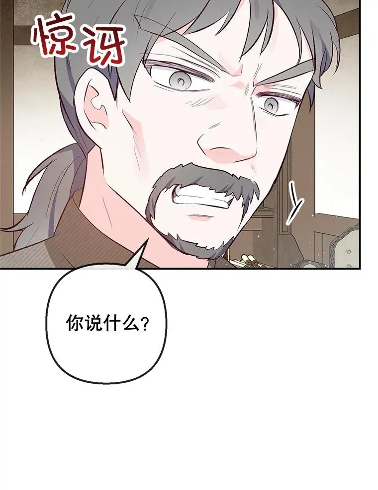 35.达成雇佣关系14