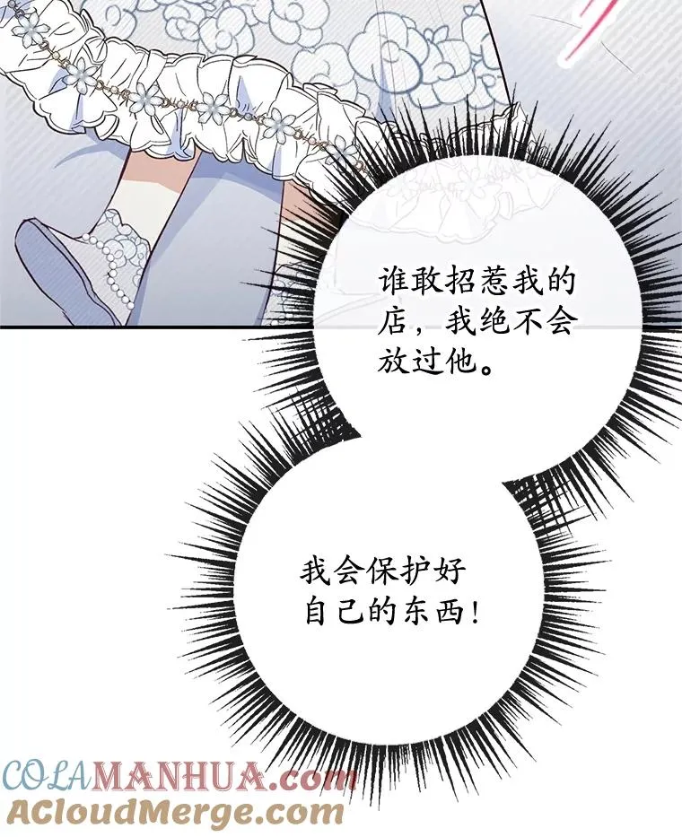 45.新雕塑44