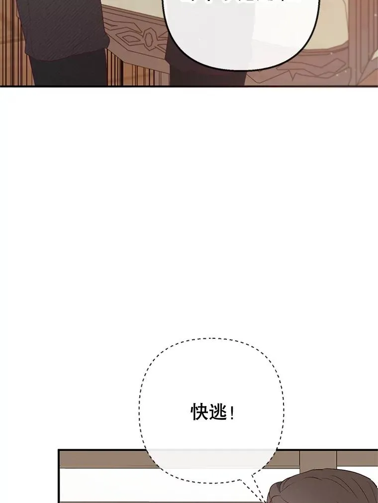 35.达成雇佣关系2