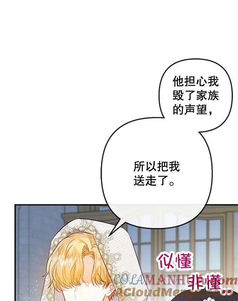 42.尤里尔88