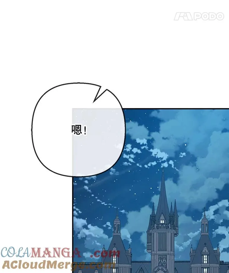 72.拜访老师家88