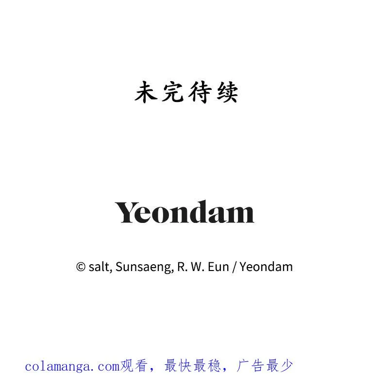 43.被绑架91