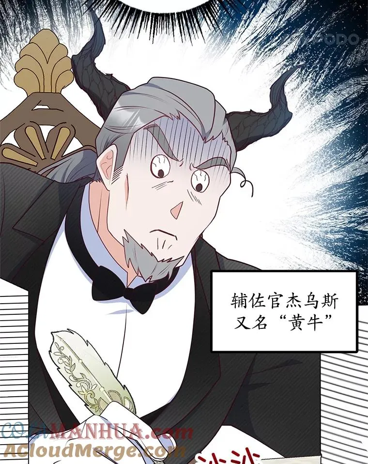24.工作狂魔44