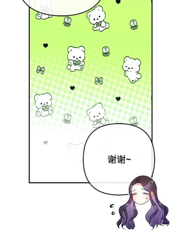 69.寻找活火山82