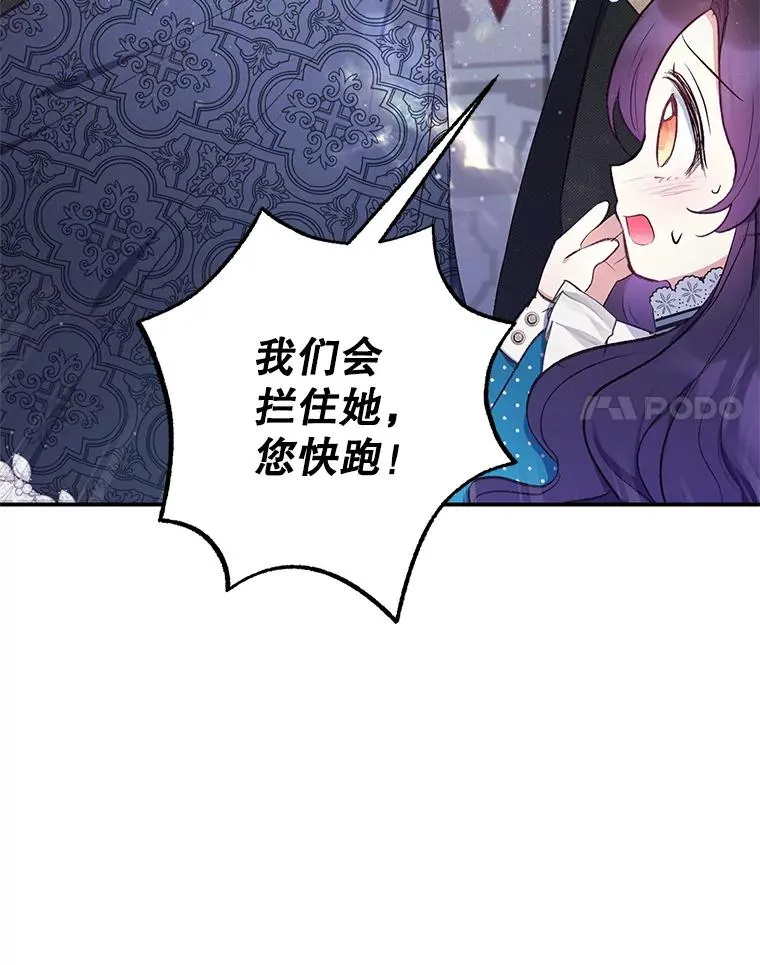 12.又见姨母117
