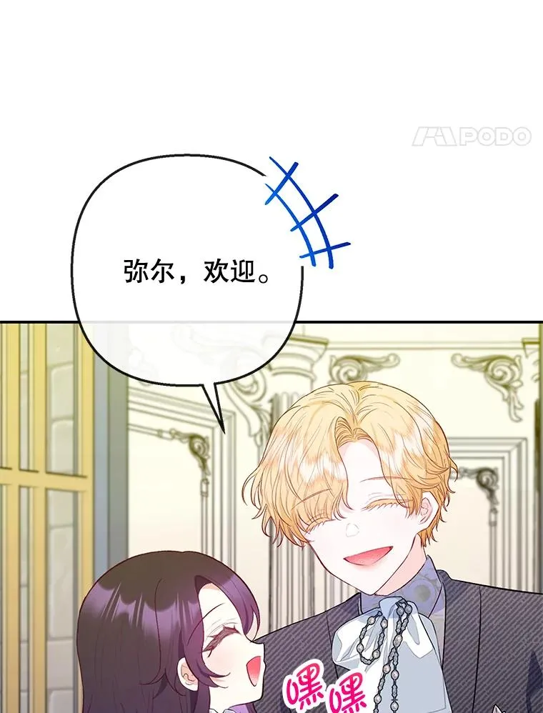 73.珠宝游戏70