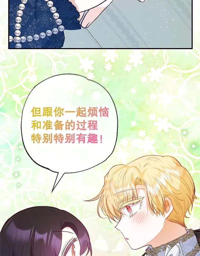 58.探望弥尔107