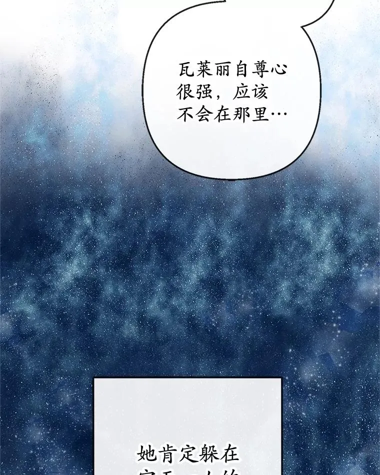43.被绑架7