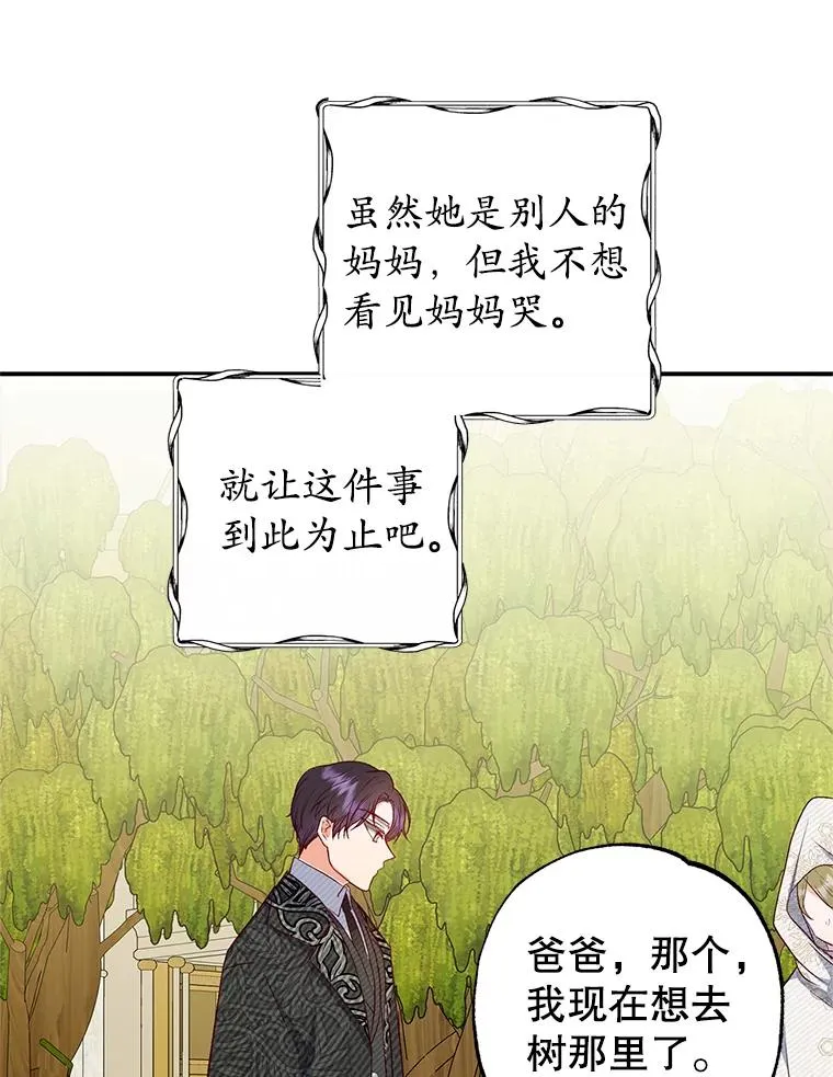 19.争执113