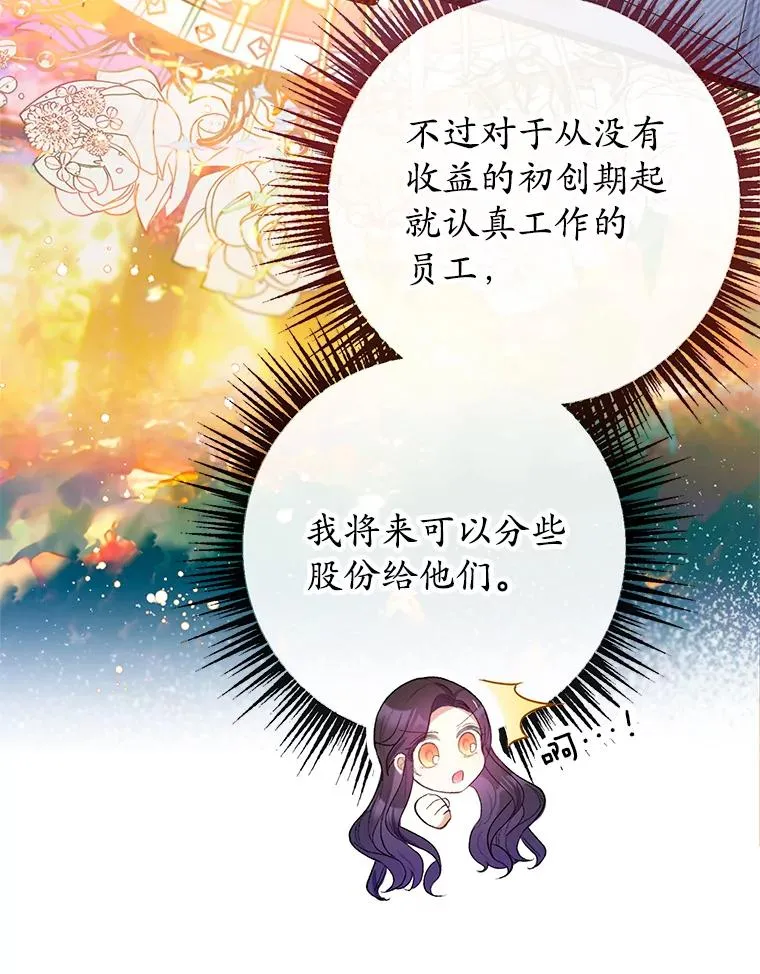 49.面试第一天50