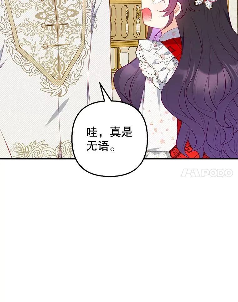 19.争执66