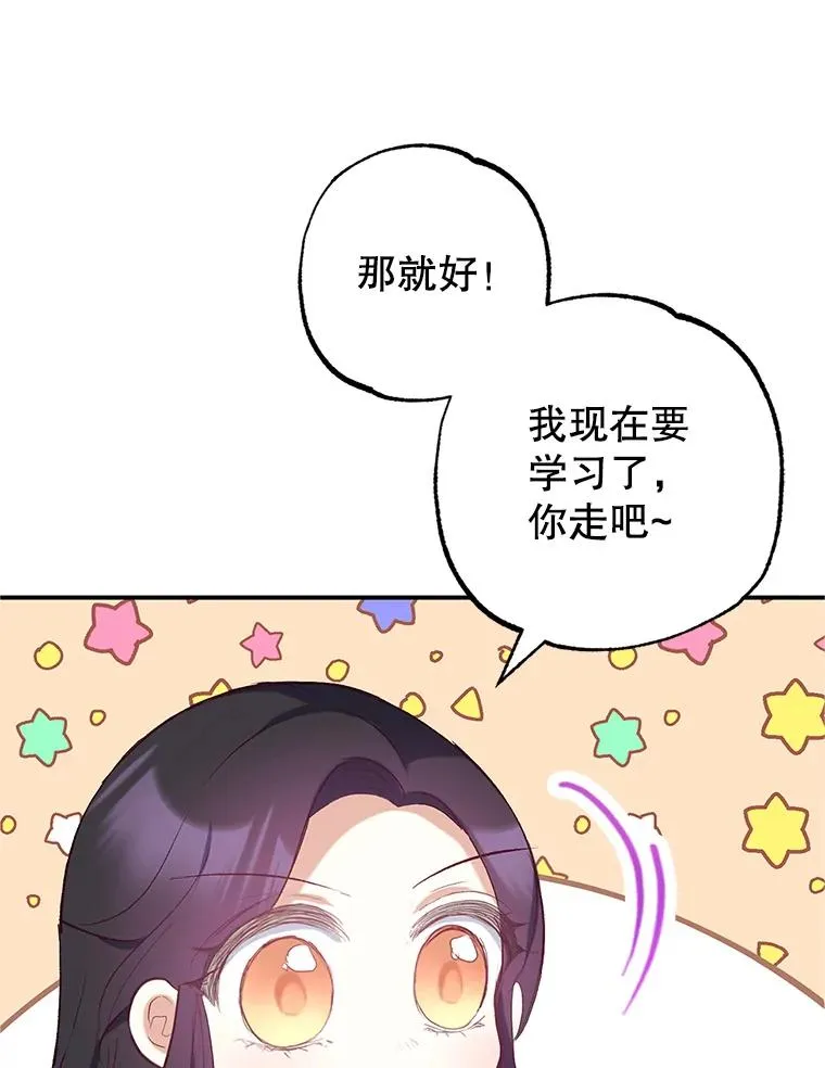 28.多重梦境17