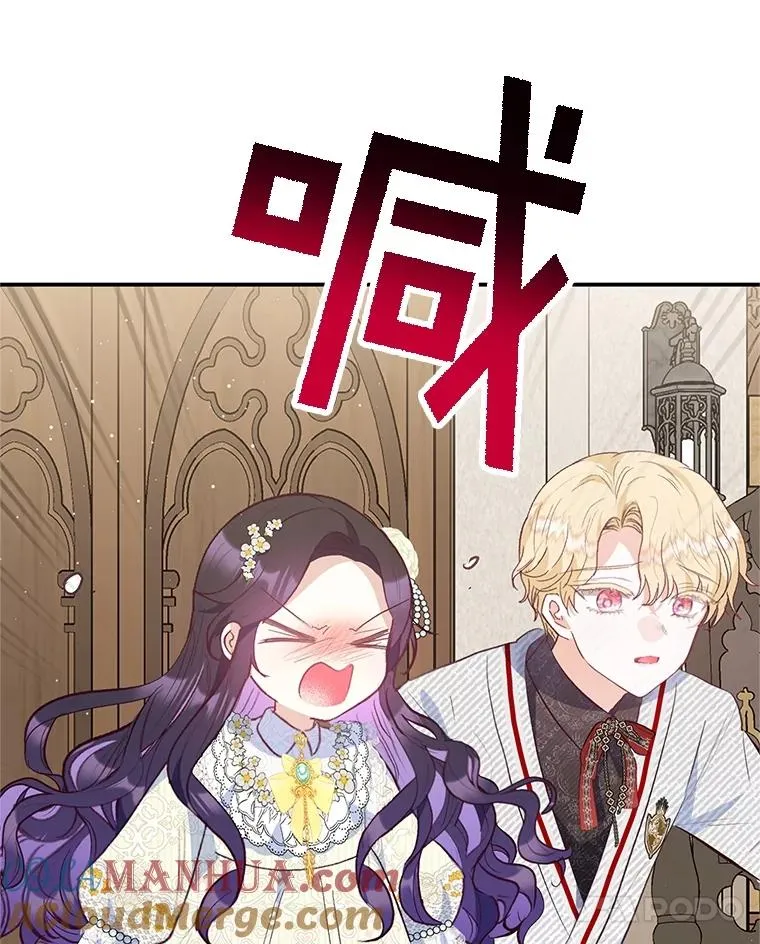 52.修罗场28