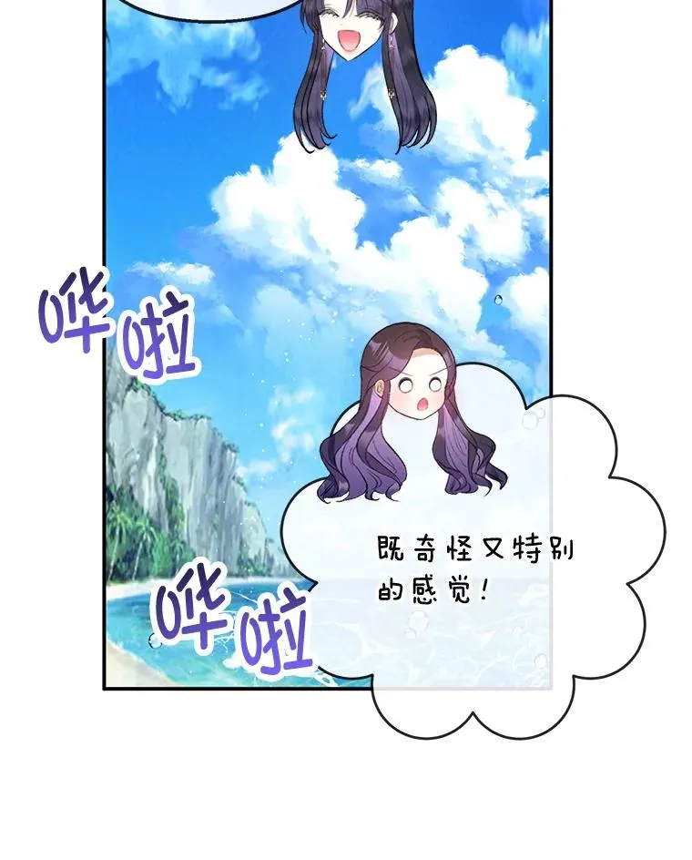 65.全都属于我35