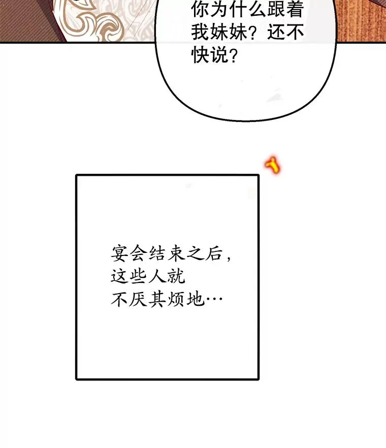 48.市场调查74