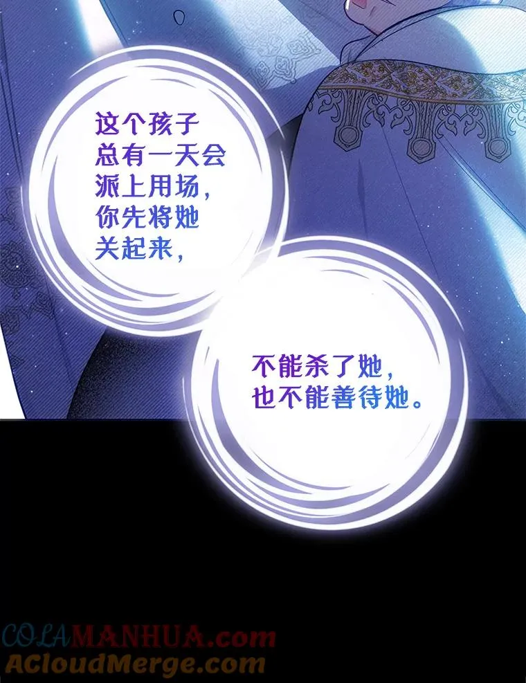 8.前因后果32