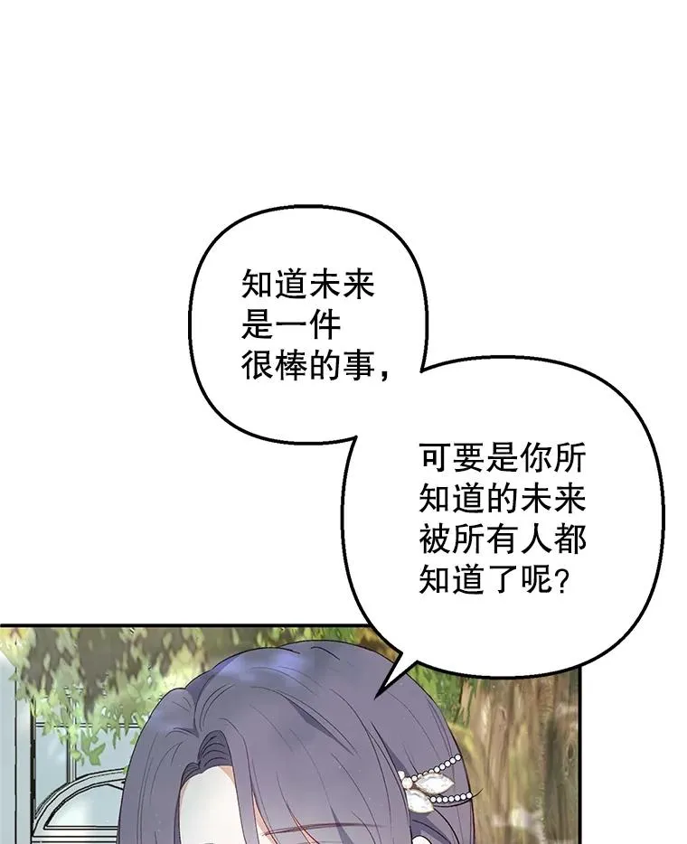 26.王位争夺45