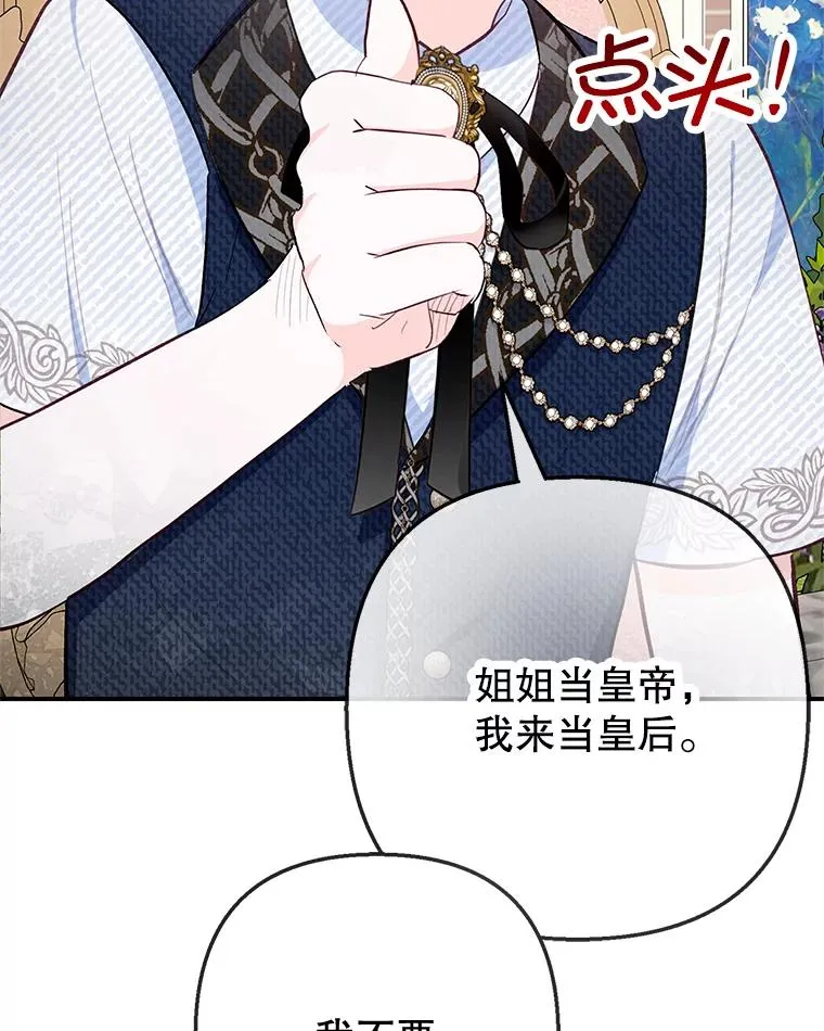 68.同一个梦14
