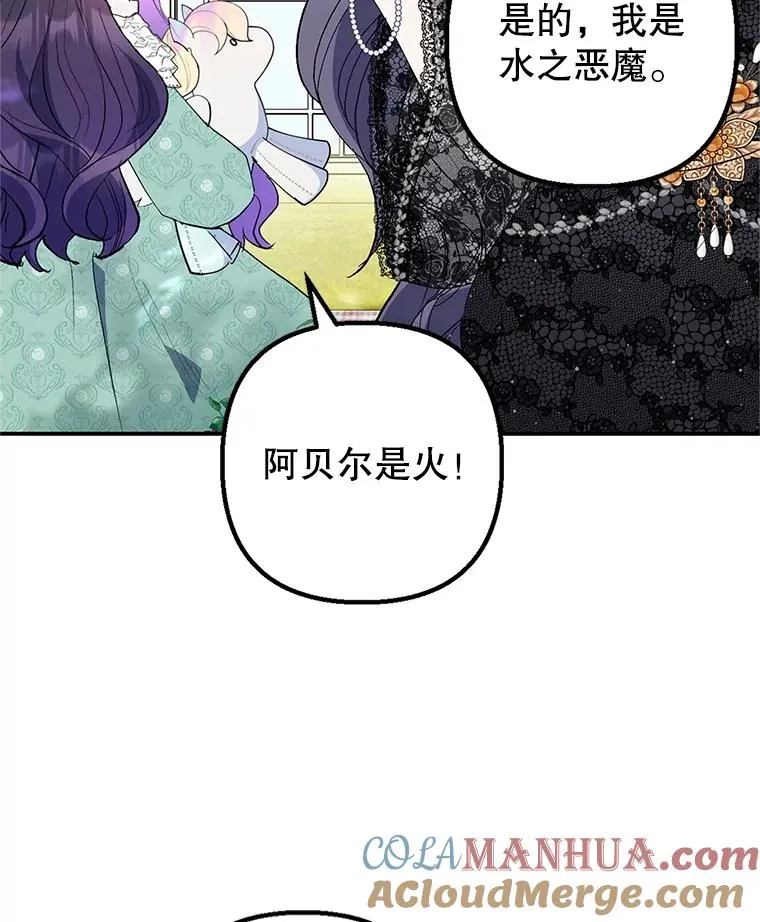 25.力量认知68